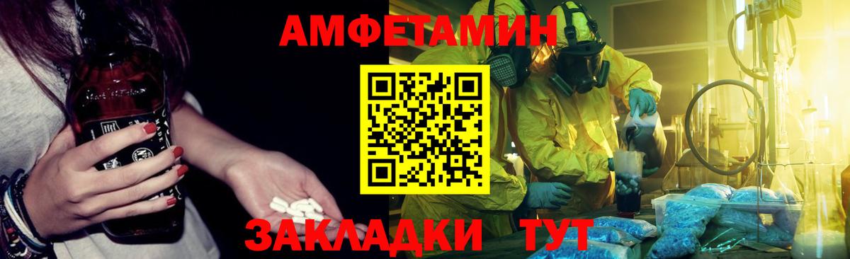 Славгород  АМФ Premium  Вход с VPN 