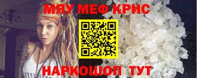 стафф Новодвинск