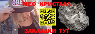 твердый Новозыбков