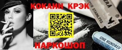 меф VHQ Новокубанск