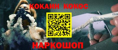 меф VHQ Новокубанск