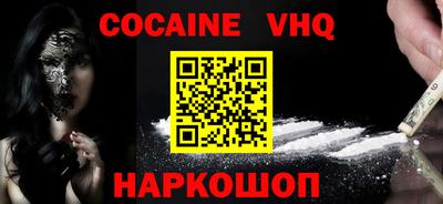 твердый Новозыбков