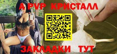 твердый Новозыбков