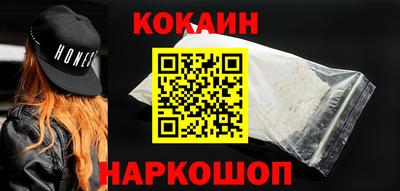 стафф Новодвинск