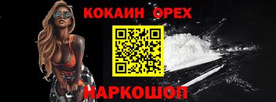 твердый Новозыбков