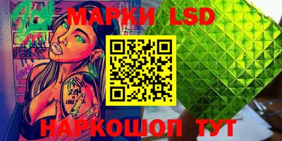 стафф Новодвинск
