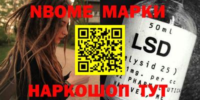 стафф Новодвинск