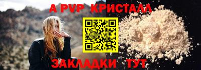 меф VHQ Новокубанск