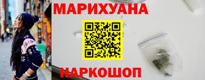 меф VHQ Новокубанск