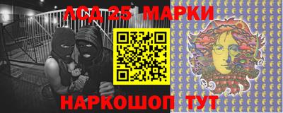 меф VHQ Новокубанск