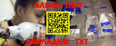 стафф Новодвинск