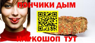 меф VHQ Новокубанск
