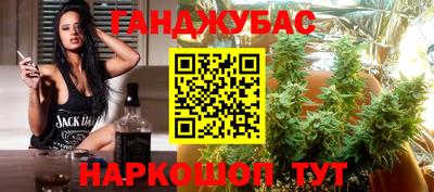 меф VHQ Новокубанск