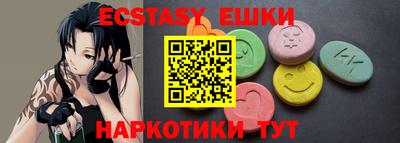 стафф Новодвинск