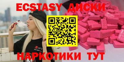 твердый Новозыбков