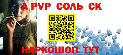 твердый Новозыбков