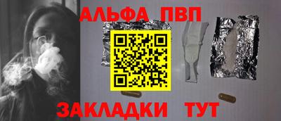 твердый Новозыбков