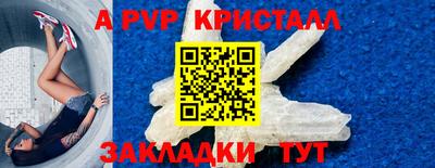 меф VHQ Новокубанск