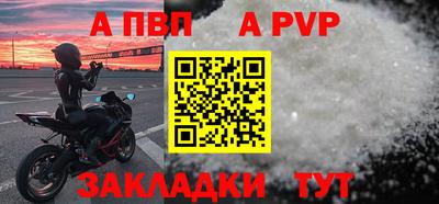 твердый Новозыбков