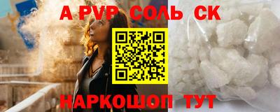 твердый Новозыбков