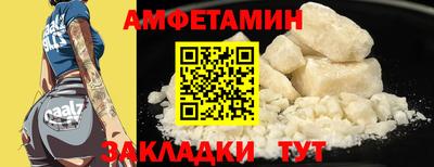 твердый Новозыбков
