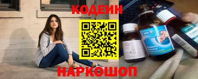 меф VHQ Новокубанск
