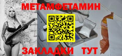 твердый Новозыбков