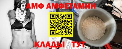 стафф Новодвинск