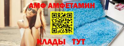 стафф Новодвинск