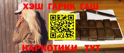 меф VHQ Новокубанск