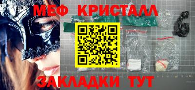 стафф Новодвинск