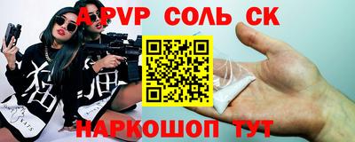 стафф Новодвинск