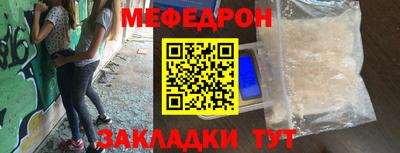 стафф Новодвинск