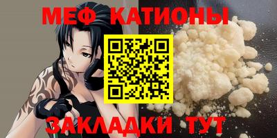 стафф Новодвинск