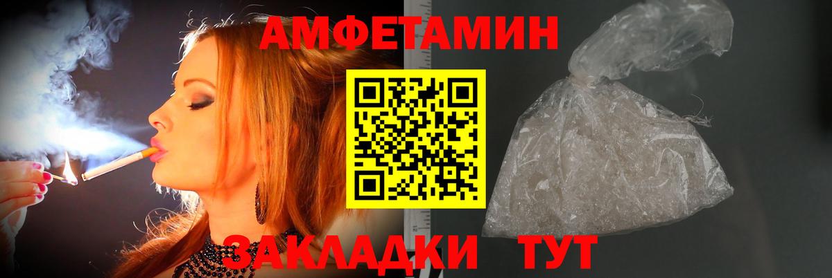 Метамфетамин витя  Вход с VPN  Метамфетамин витя  Славгород 