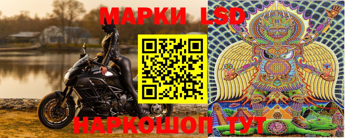Марки N-bome 1,5мг Славгород
