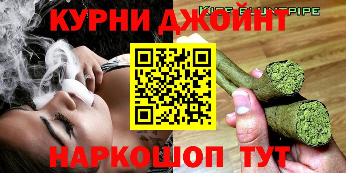 Канабис тримм Славгород
